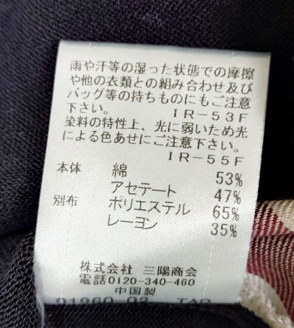 BLUE LABEL 黒 長袖 ワンピース チェック柄