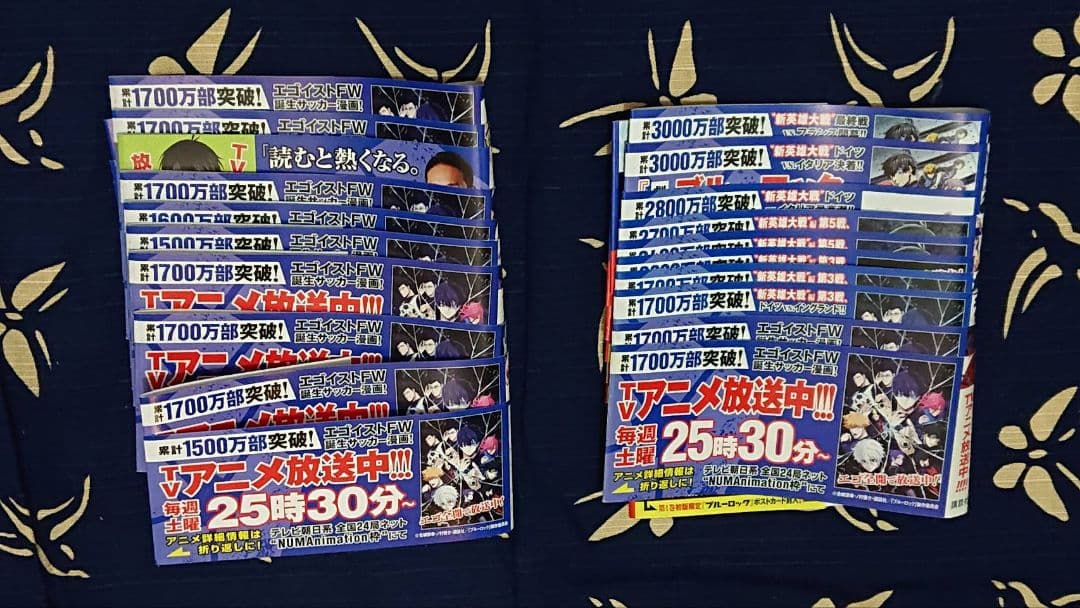 ブルーロック全35巻+episode凪など関連本11冊