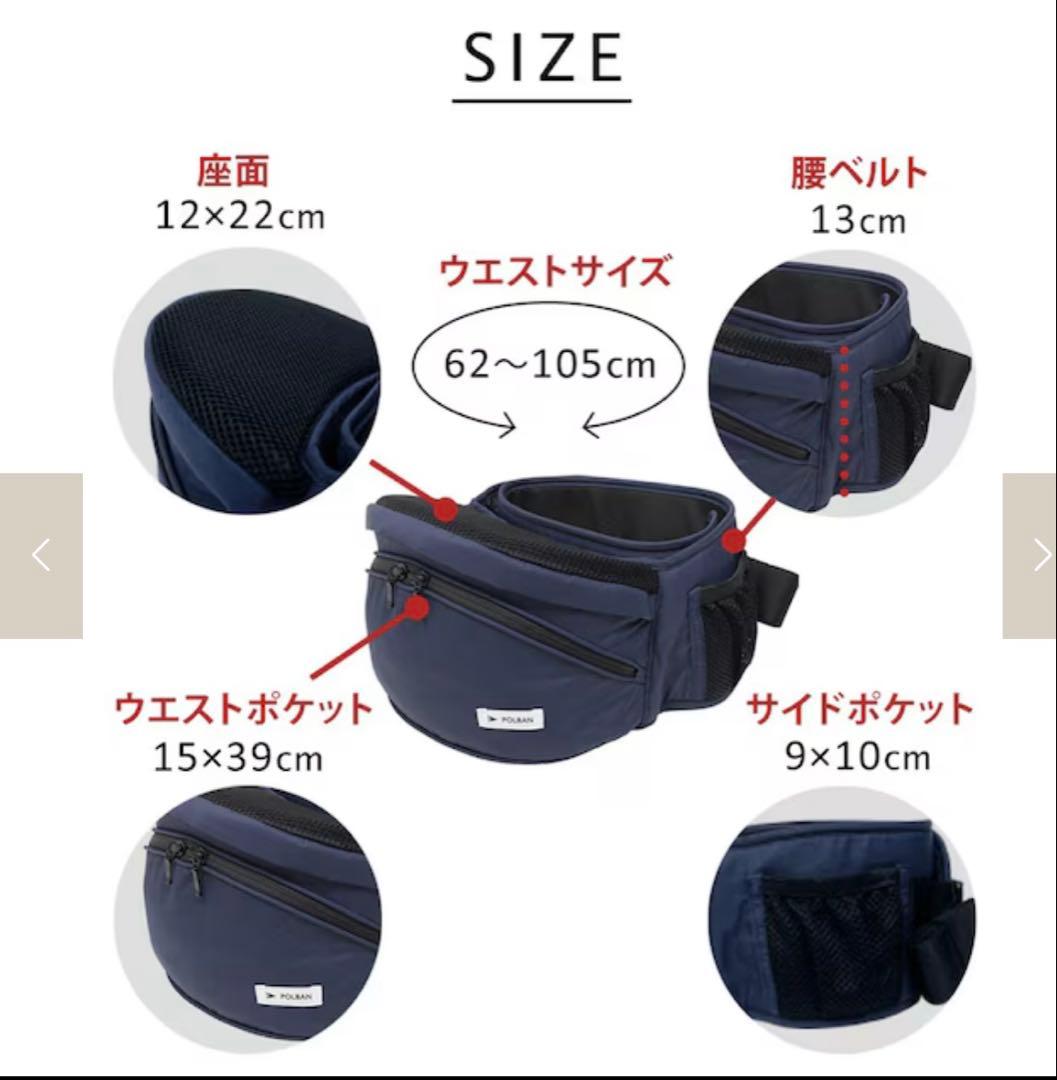 POLBAN ポルバン ベーシック シングルショルダーベルト セット