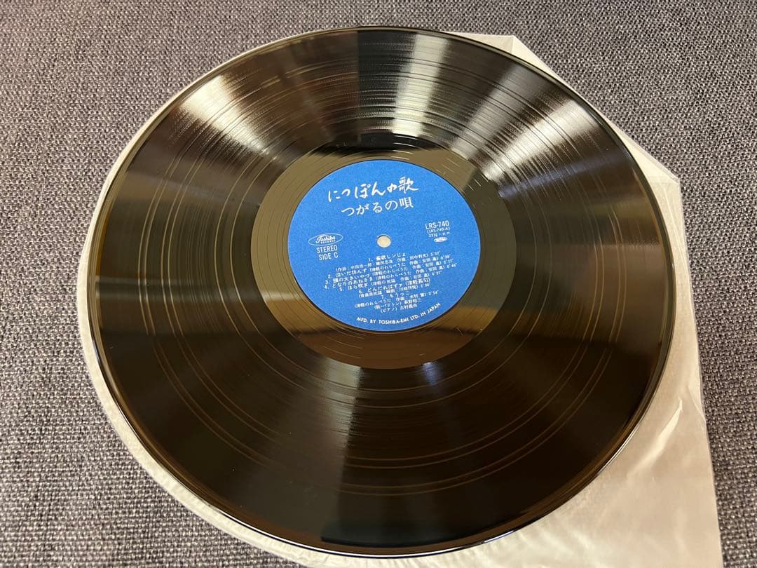 1970年代 萩野昭三 にっぽんの歌 つがるの唄 2LP LRS-739/40