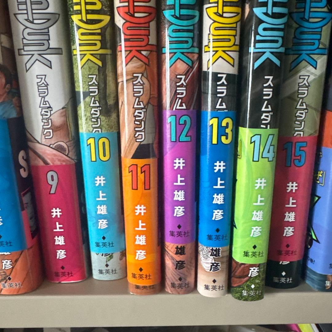 新装版　SLAM DUNK 全20巻セット　新品