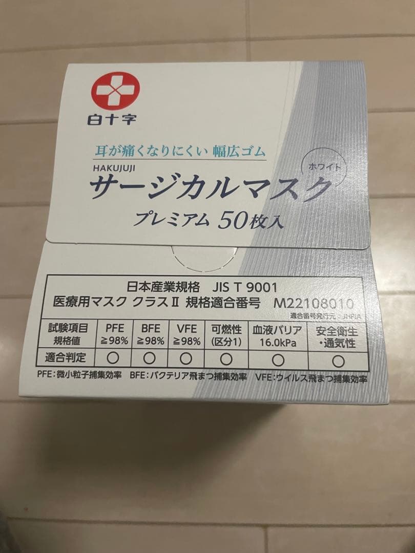 白十字サージカルマスク 50枚入/耳の痛くなりにくいマスク　ホワイト(10箱)