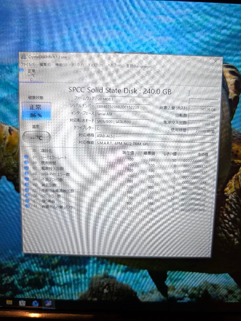 ミニPC ZOTAC ZBOX-Cl520NANO mini PC 240GB 8RAM