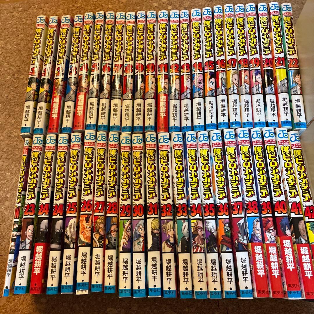 僕のヒーローアカデミア　ヒロアカ　全巻セット 42巻セット