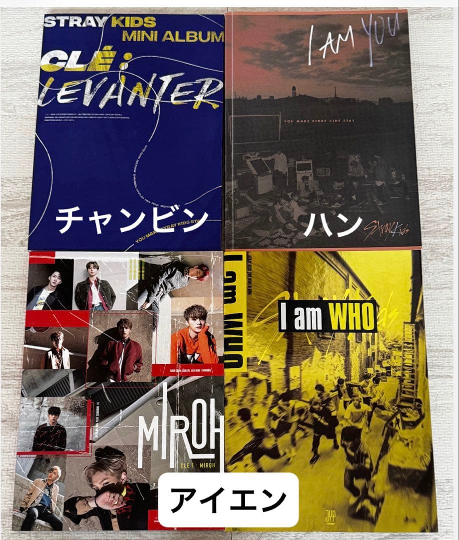 straykids スキズ アルバム CD 32冊 IN生 限定盤 バンチャン