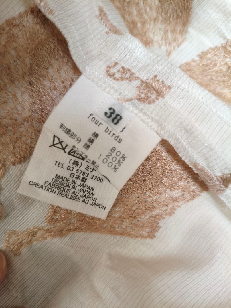 ☆専用☆mina perhonen four birds五分袖ワンピース