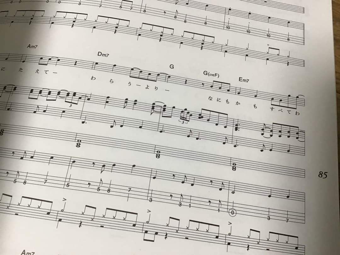 ★未使用新古品/楽譜/風味堂/SONG SELECTION/バンドスコア