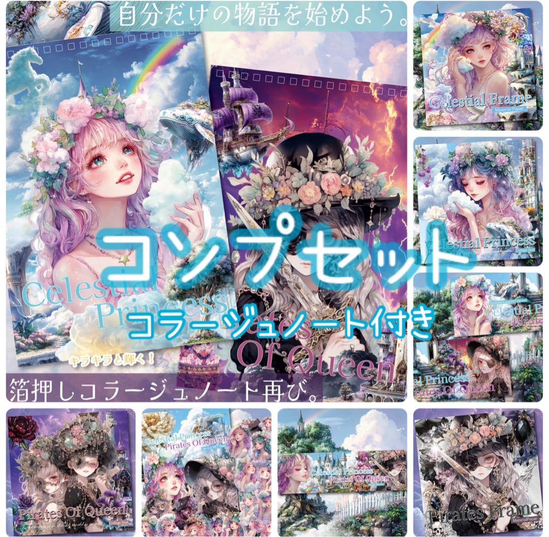 chocomint様♡ありがとうございます♡