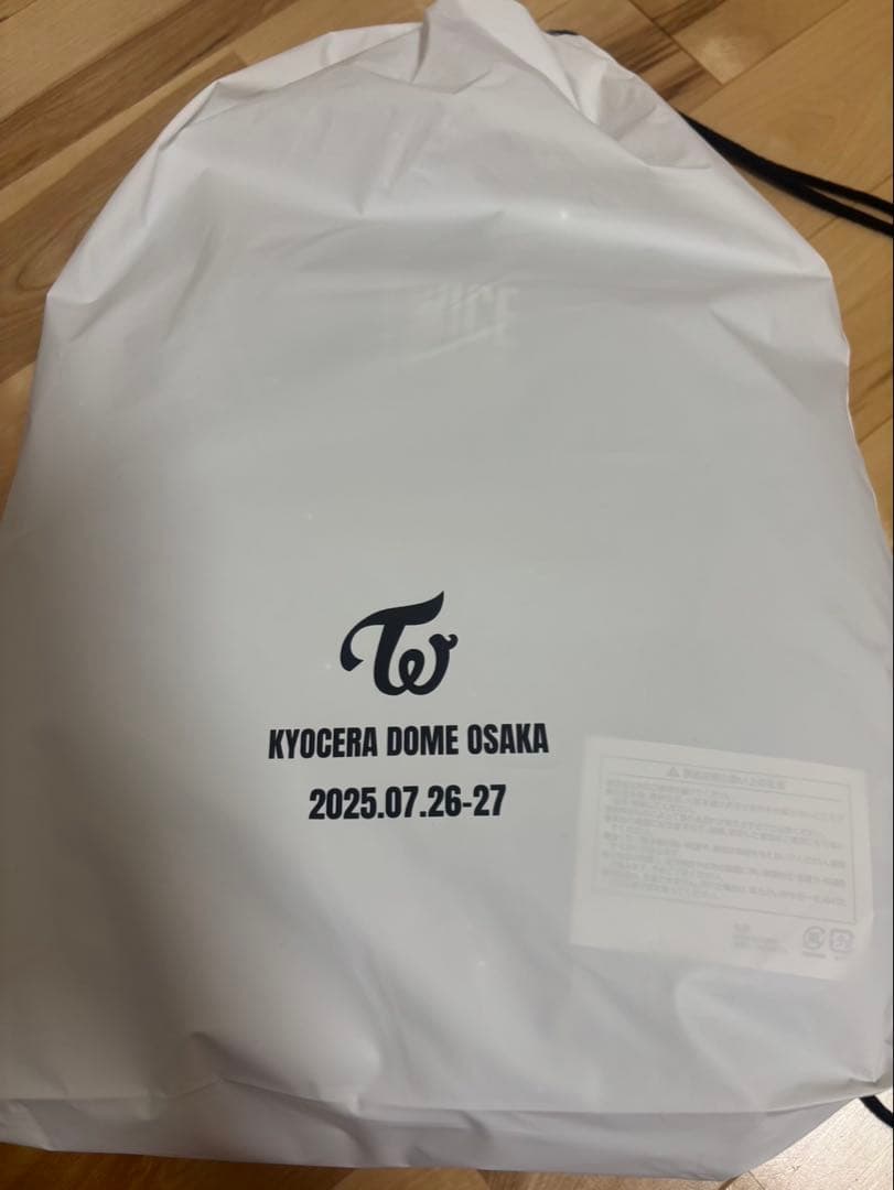 TWICE THIS IS FOR アップグレード特典　トワイス　is アプグレ