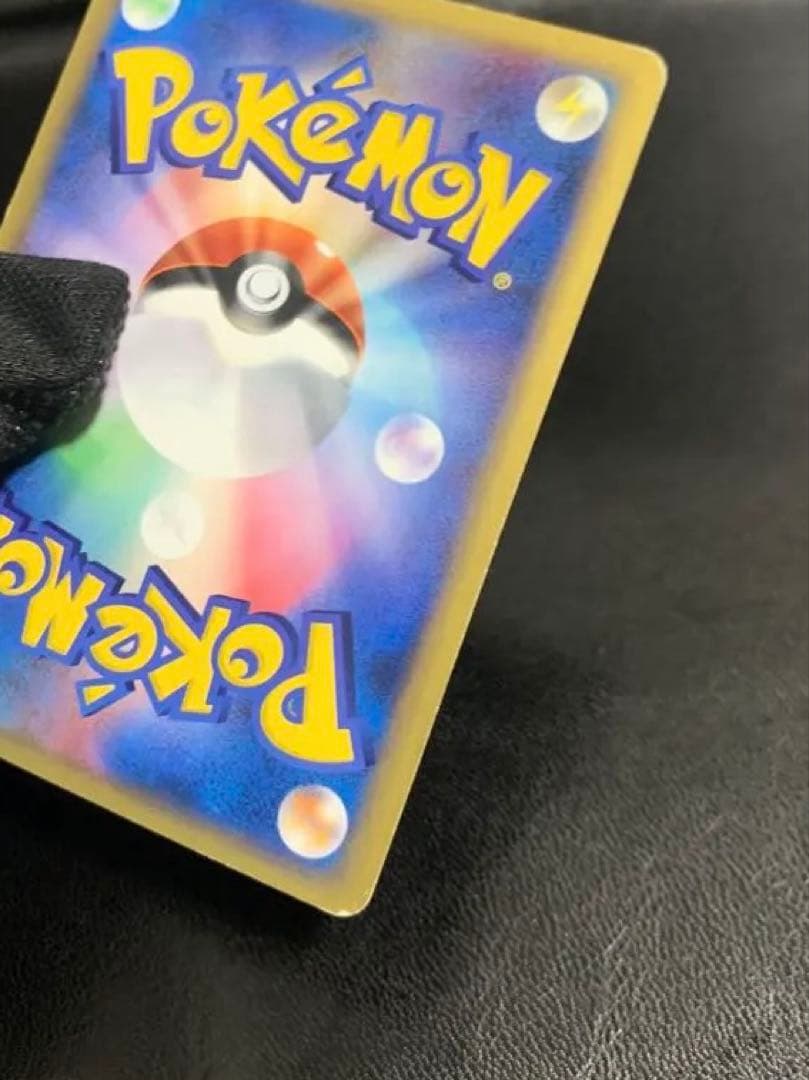 ゲンガー ★ 拡張パック第5弾 神秘なる山 043/088 ポケモンカードe