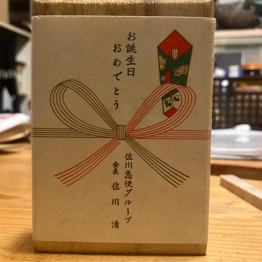 純銀小判　佐川急便　超レア　大五郎