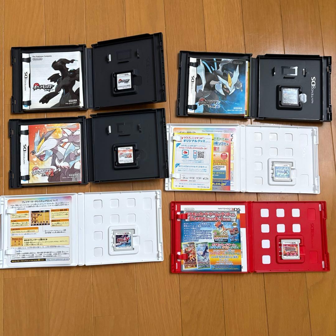ポケットモンスター１７本セット　DS 3DSソフト