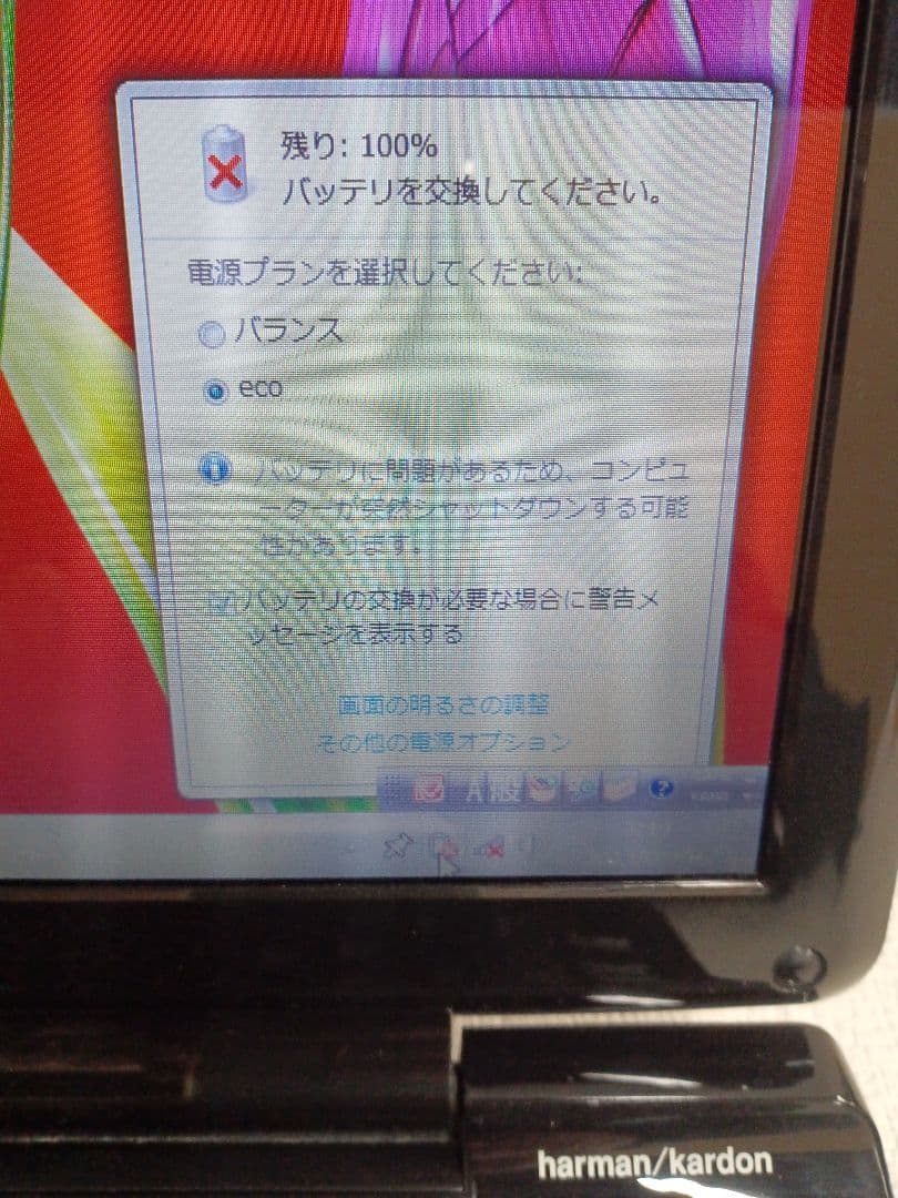 Λ TOSHIBA Qosmio T751/T8EB バッテリー訳アリ