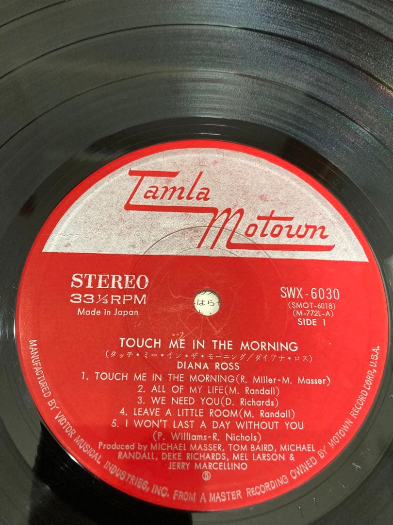 レアグルーブ レコード 9枚セット モータウン系