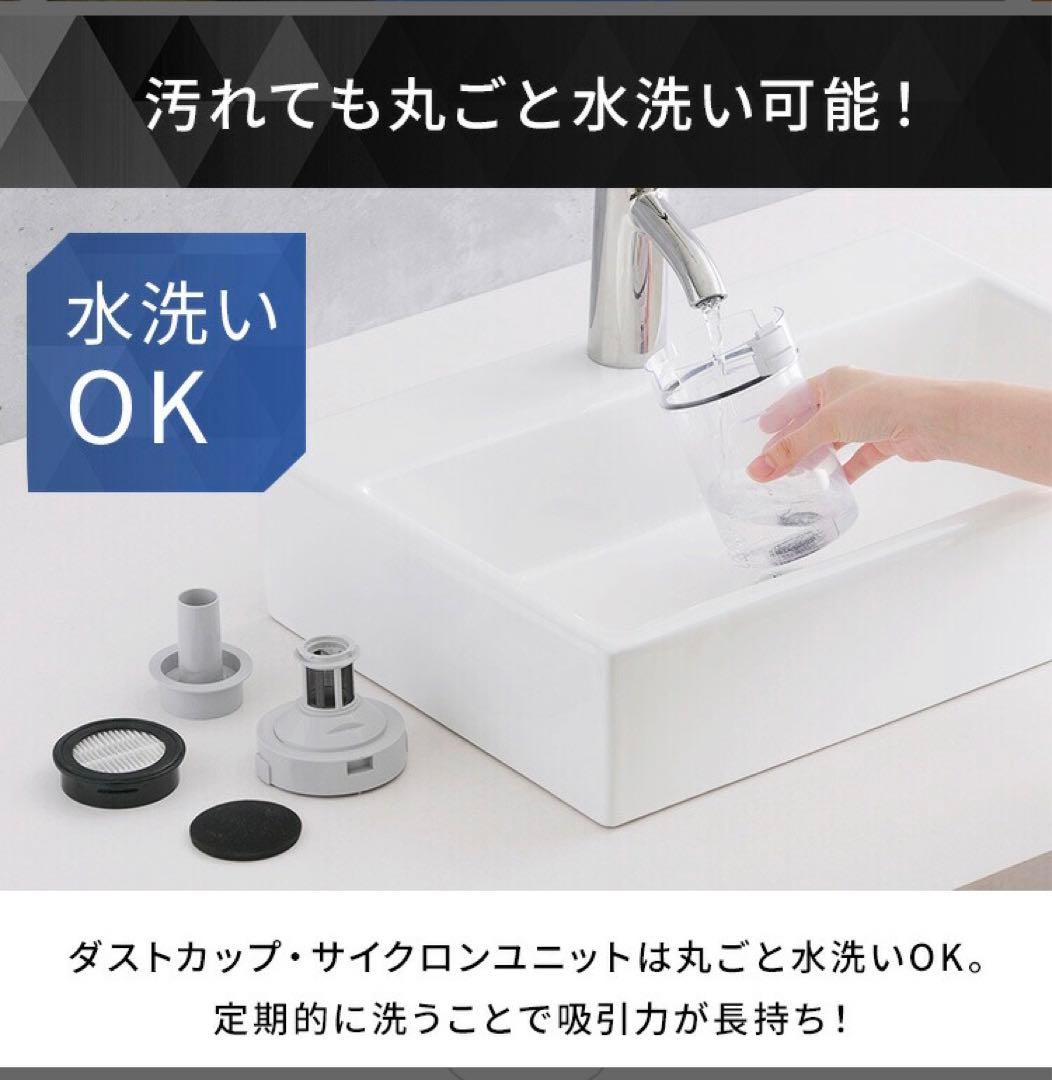 アイリスオーヤマ 掃除機