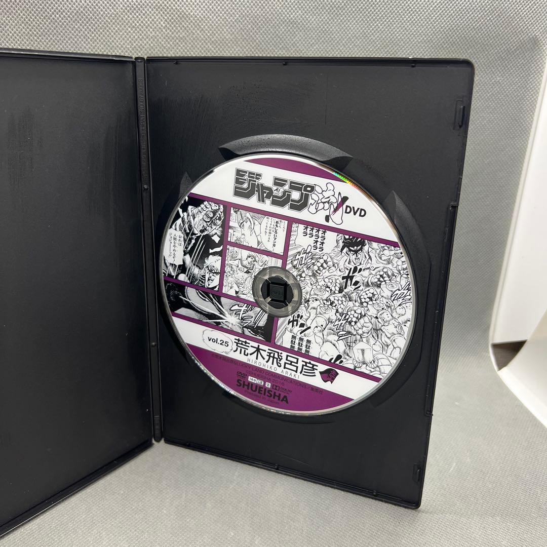 ジャンプ流 DVD 全25巻セット 鳥山明 岸本斉史 尾田栄一郎 他