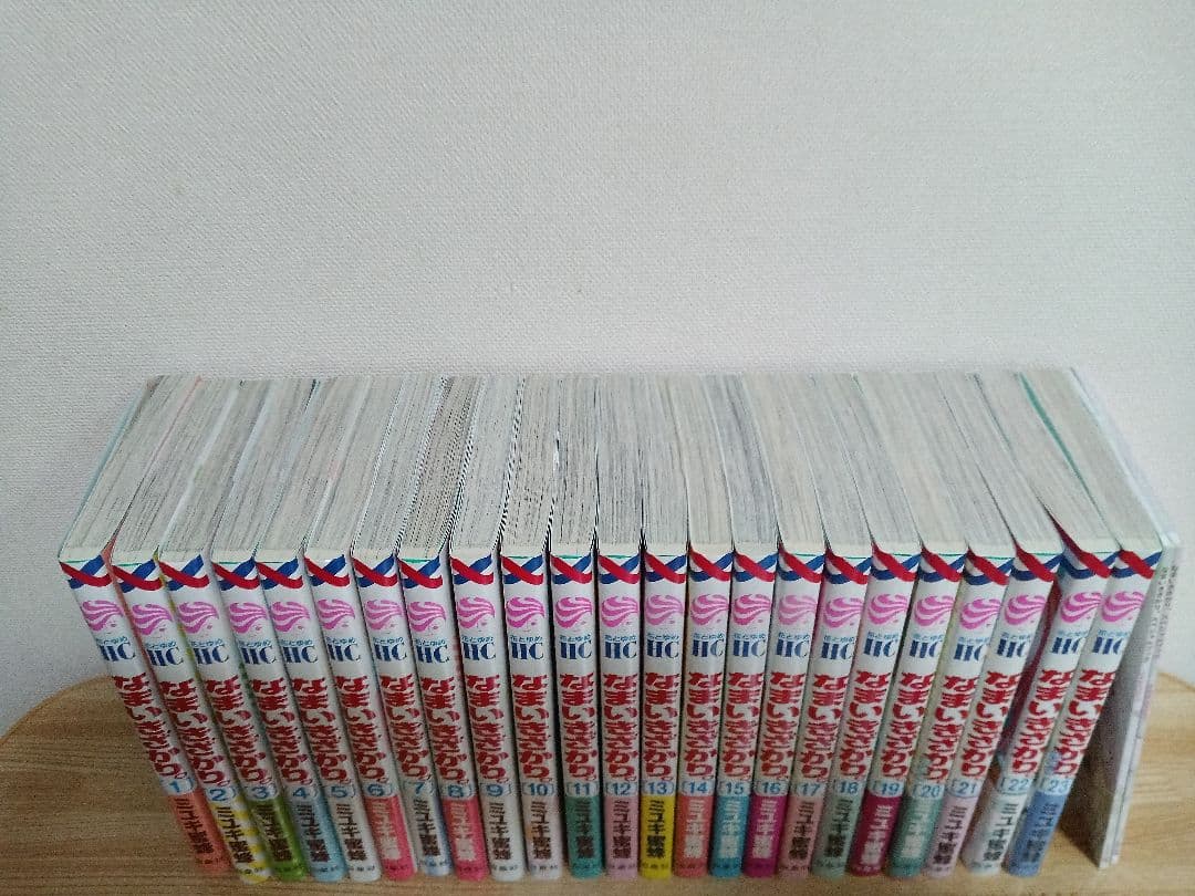 なまいきざかり 全23巻セット ー 20・23巻は特装版（スペシャルブック付き）