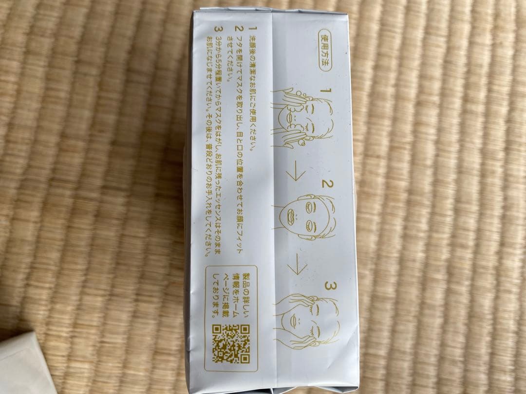 IPS COSMETICS P.P.10 エッセンスマスク 30枚入