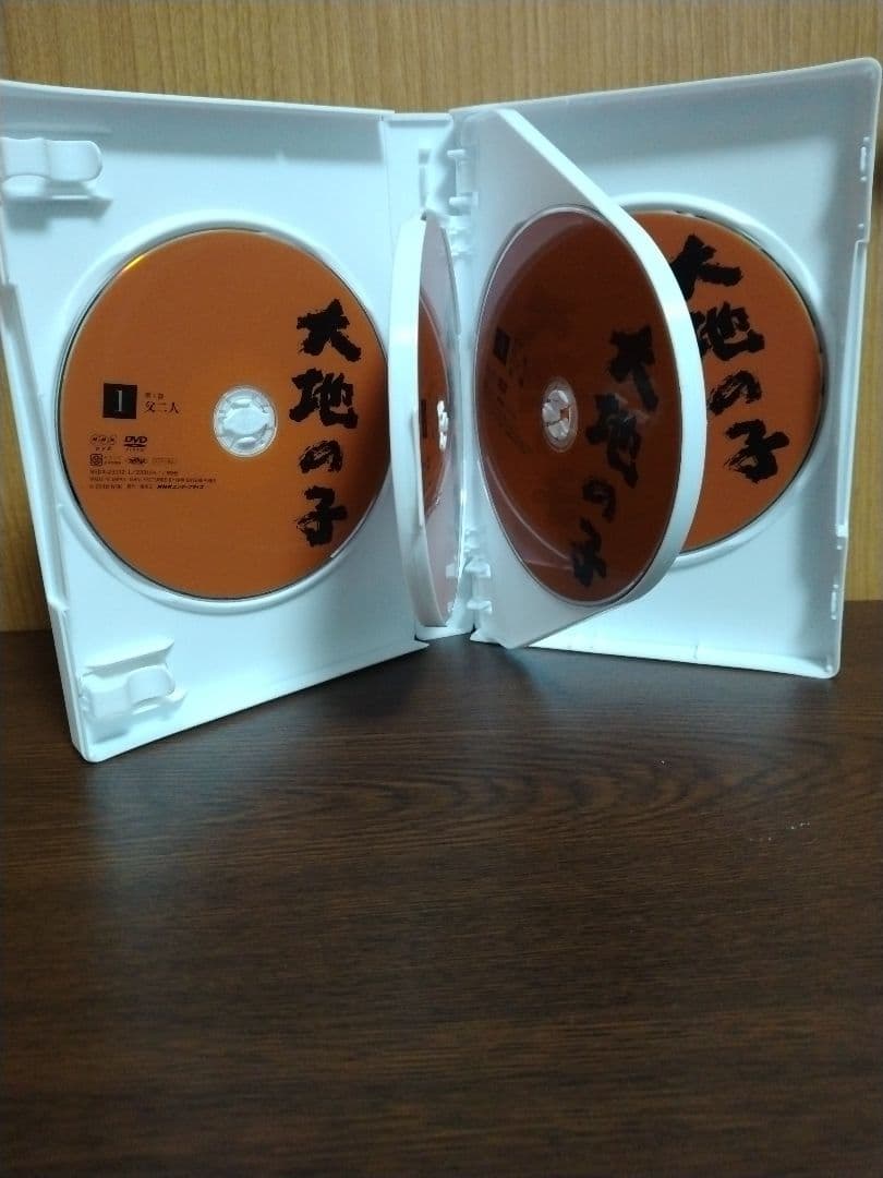 大地の子 DVD 山崎豊子