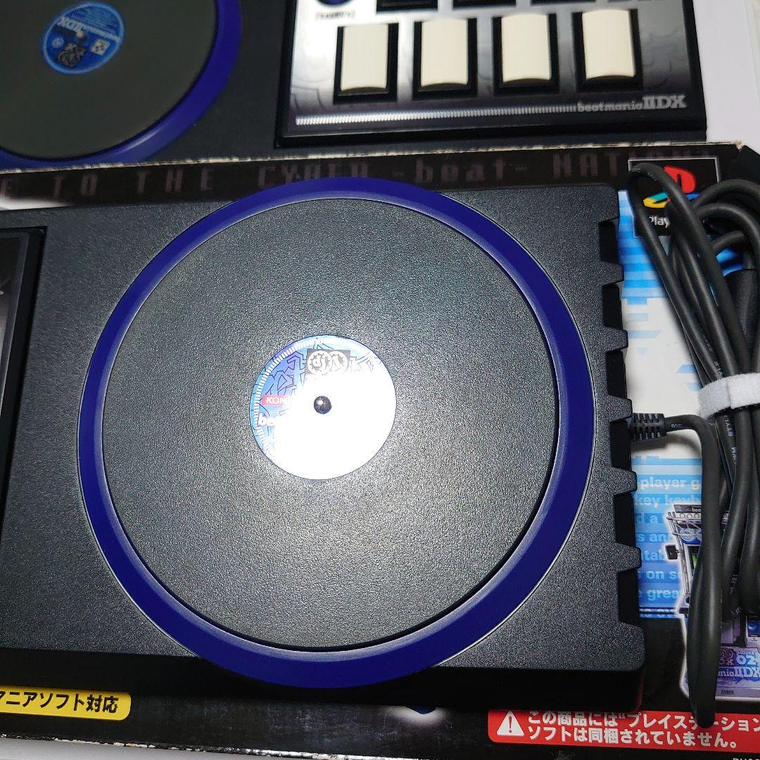 PS2 ビートマニア2DXコントローラ　2つまとめ売り