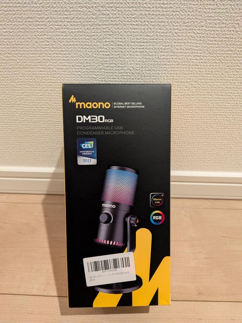 USB コンデンサーマイク ゲーミングマイク PC マイク 専用ソフトウェア