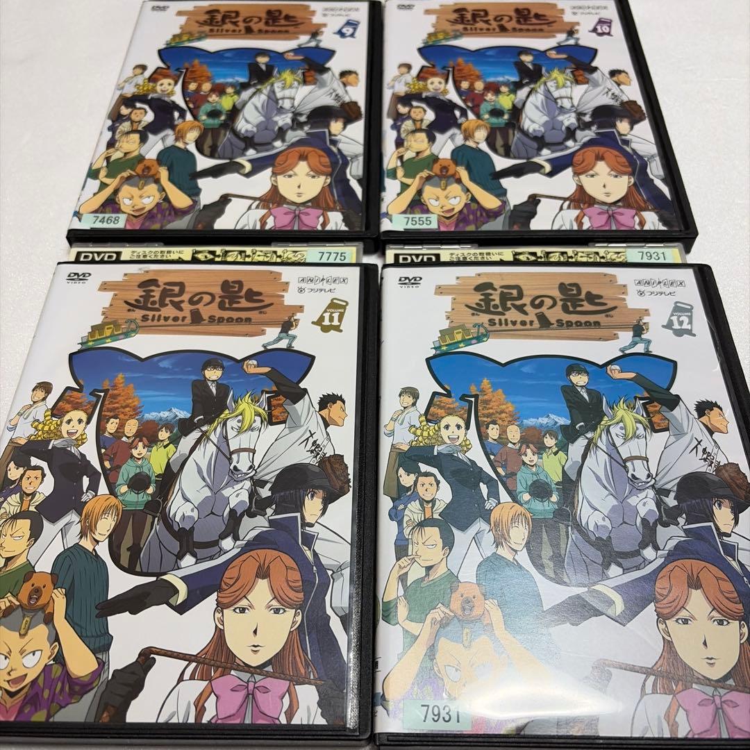 銀の匙【DVD】全12巻セット