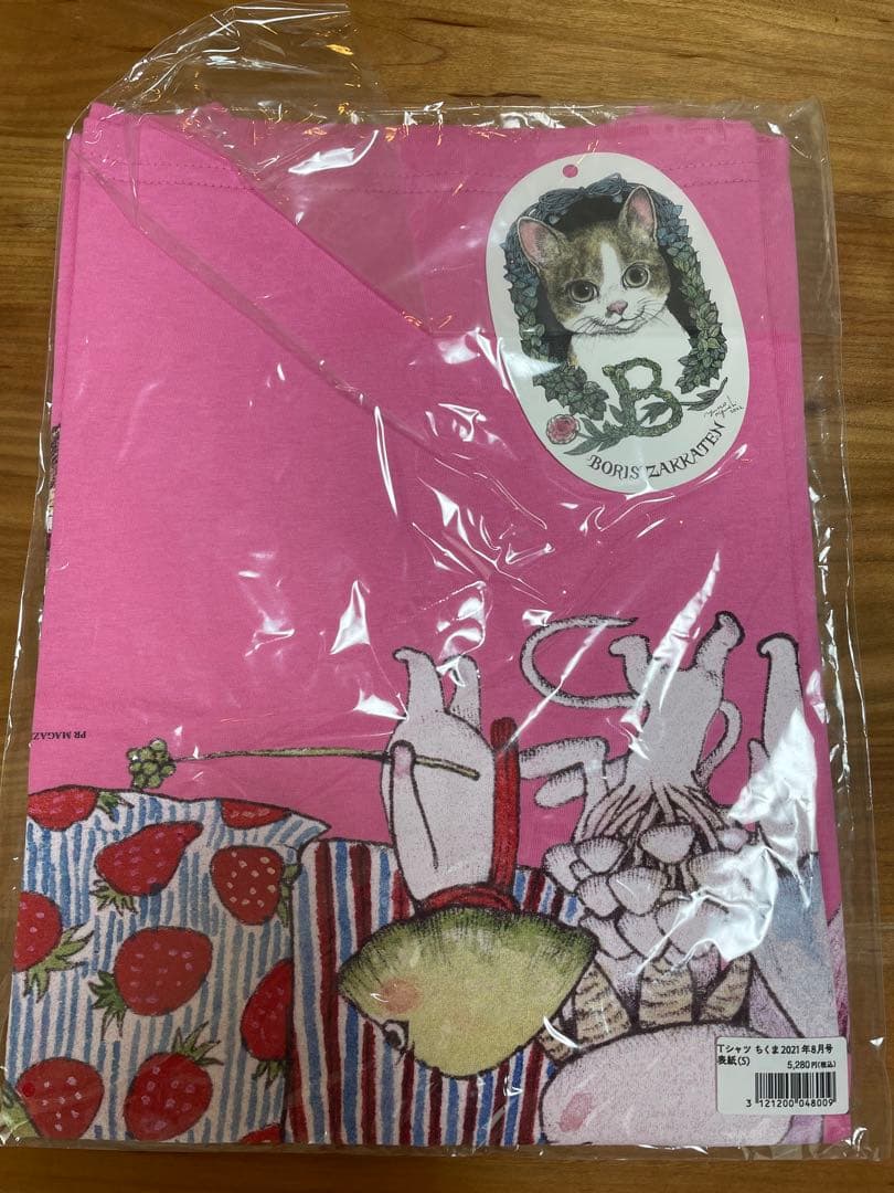 ボリス雑貨店　ヒグチユウコ　Tシャツ
