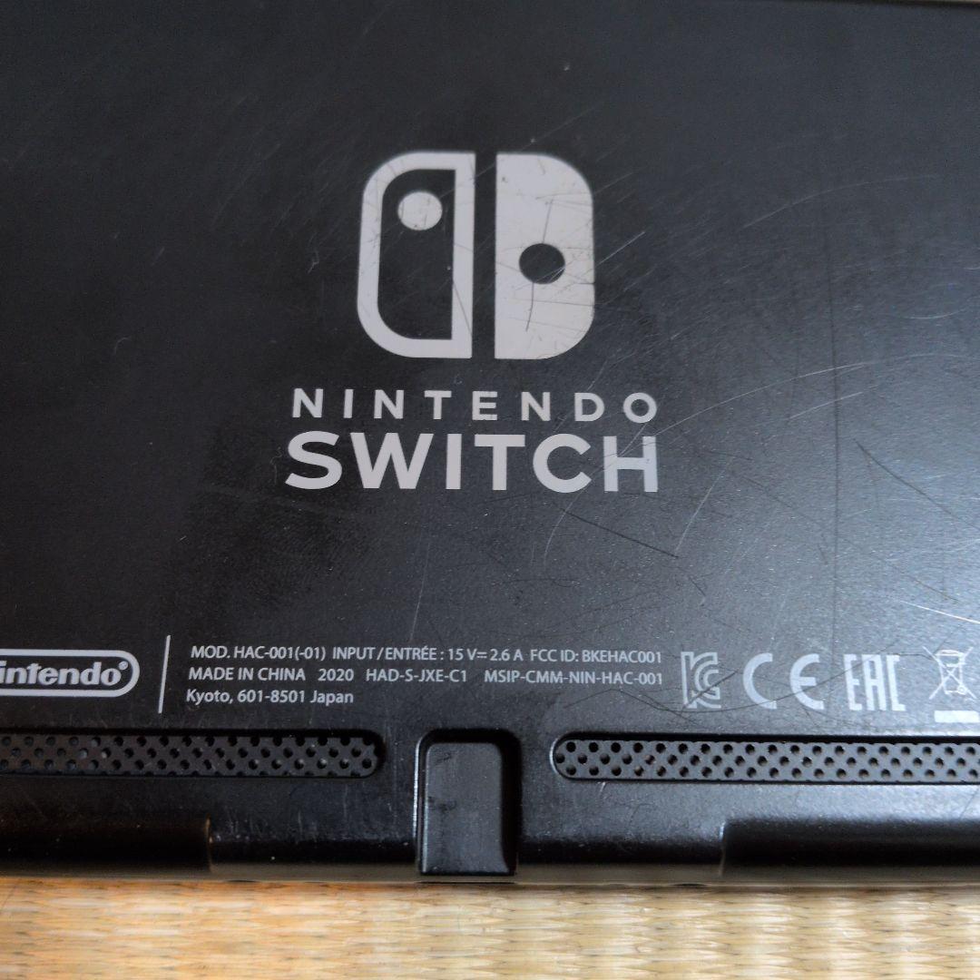 ニンテンドースイッチ本体　2020年
