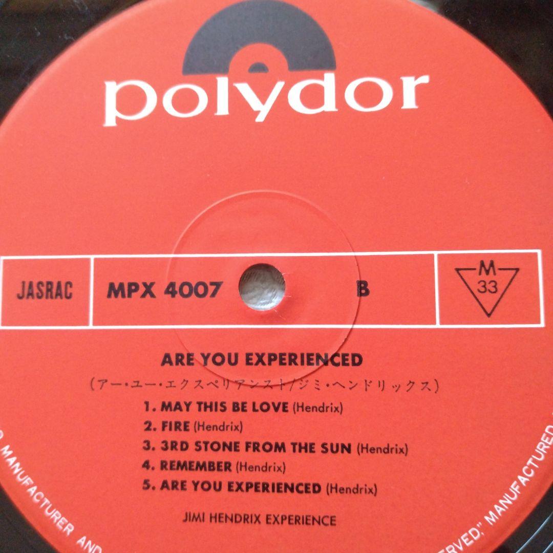 洋楽 Jimi Hendrix Are You Experienced