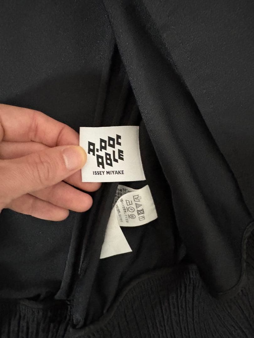 ISSEY MIYAKE 黒 ブルゾン