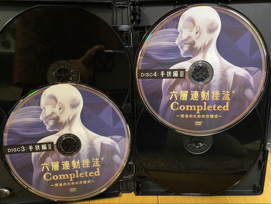 六層連動操法 沖倉国悦先生 Completed ～完治のための方程式～