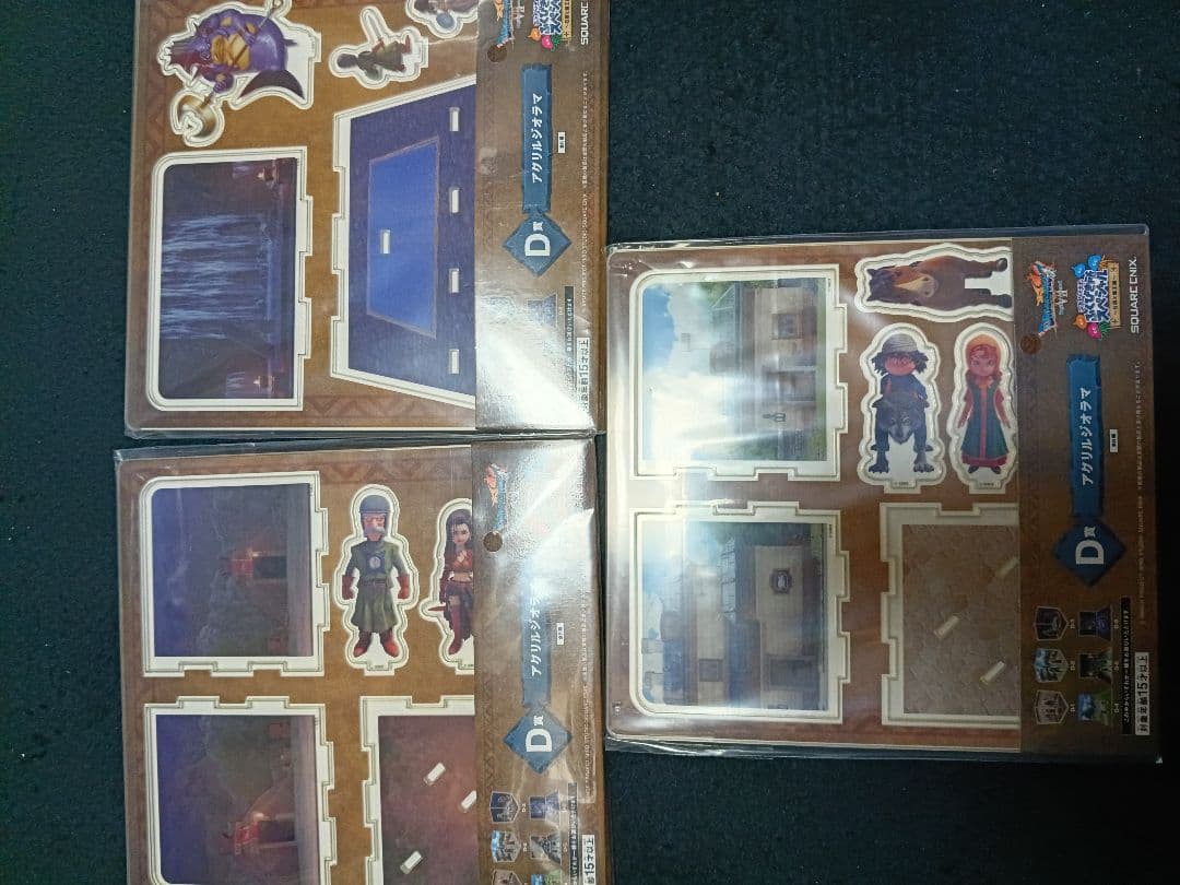 【新品】ドラゴンクエスト １番くじ さいごの１枚賞　オルゴデミーラ ラストワン