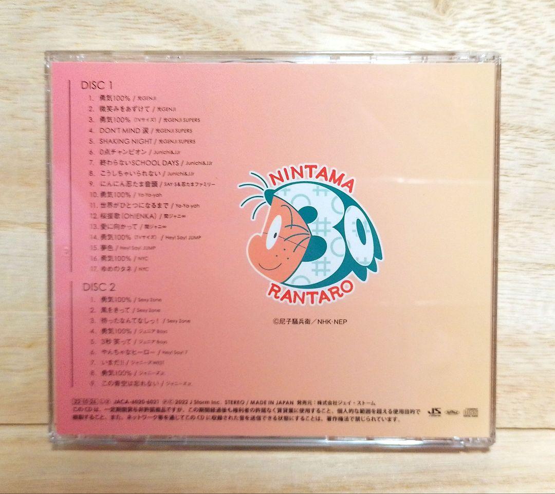 忍たま 30 years anniversary THE BEST SONGS