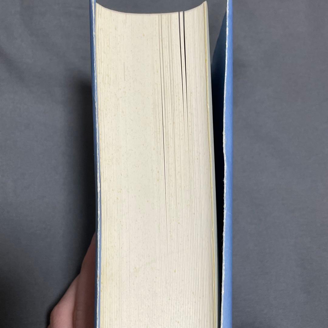 聖書 新改訳 いのちのことば社
