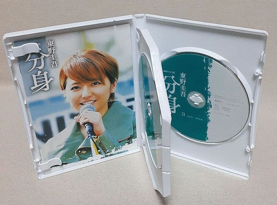 連続ドラマW 東野圭吾「分身」 DVD-BOX〈3枚組〉/長澤まさみ/勝地涼