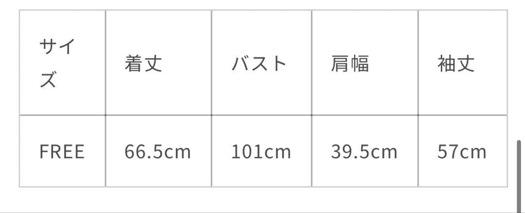 新品未使用　CONNSE コンセ　ノーリンクルジャケット ブルー