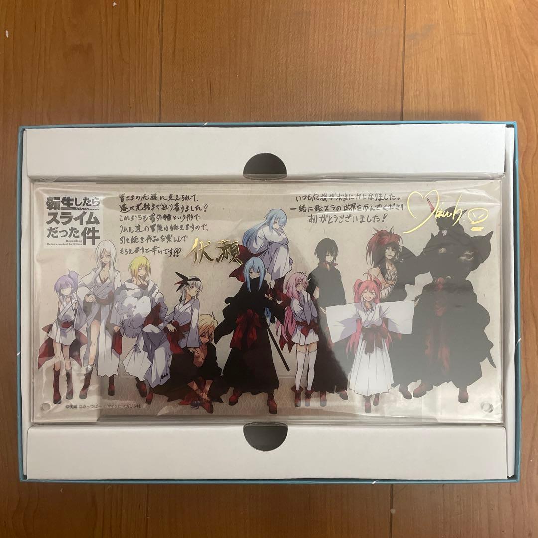 【転スラ】転生したらスライムだった件 23 特装版 新品
