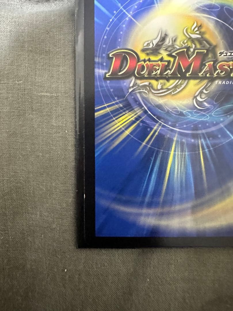 ドロマーコンプレックス