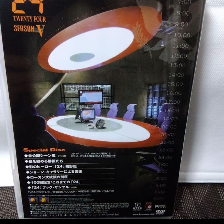 24-TWENTY FOUR- シーズンⅤ DVDコレクターズBOX〈13枚組〉