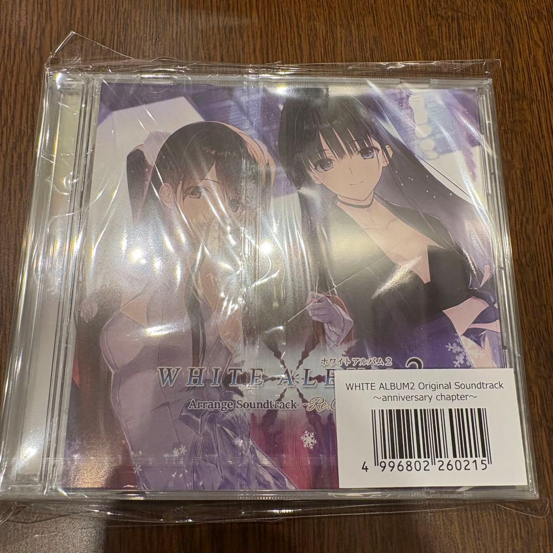 WHITE ALBUM2 サウンドトラック サントラ 15th 15周年