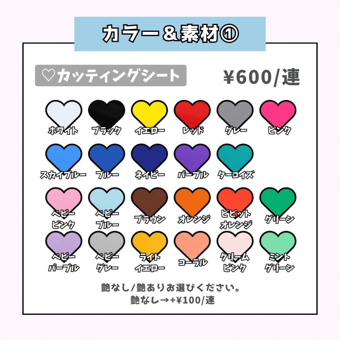 Naoページ♡ネームボード うちわ文字 連結文字パネル オーダー