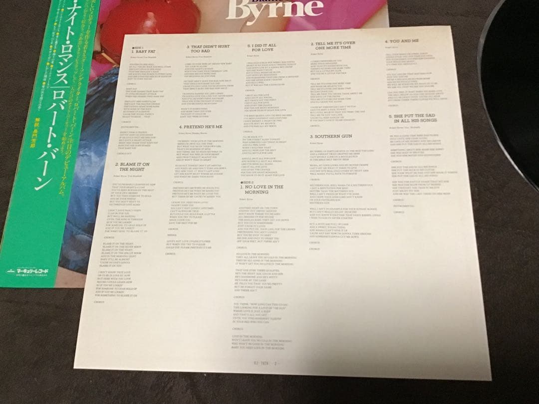 美盤❣️白ラベル見本盤LP『ロバート・バーン　ワン・ナイト・ロマンス』AOR名盤