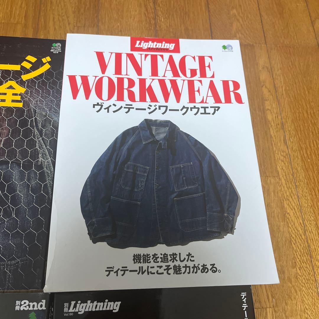 るる