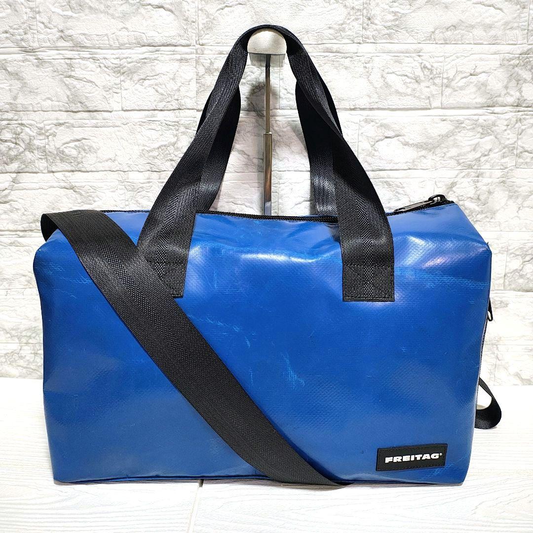 【美品】FREITAG LOIS ルイス ロイス ブルー スポーツバッグ ブルー