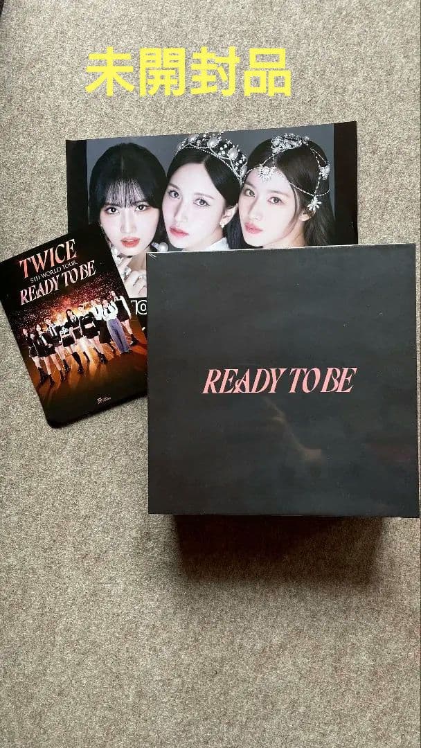 TWICE アップグレード 特典