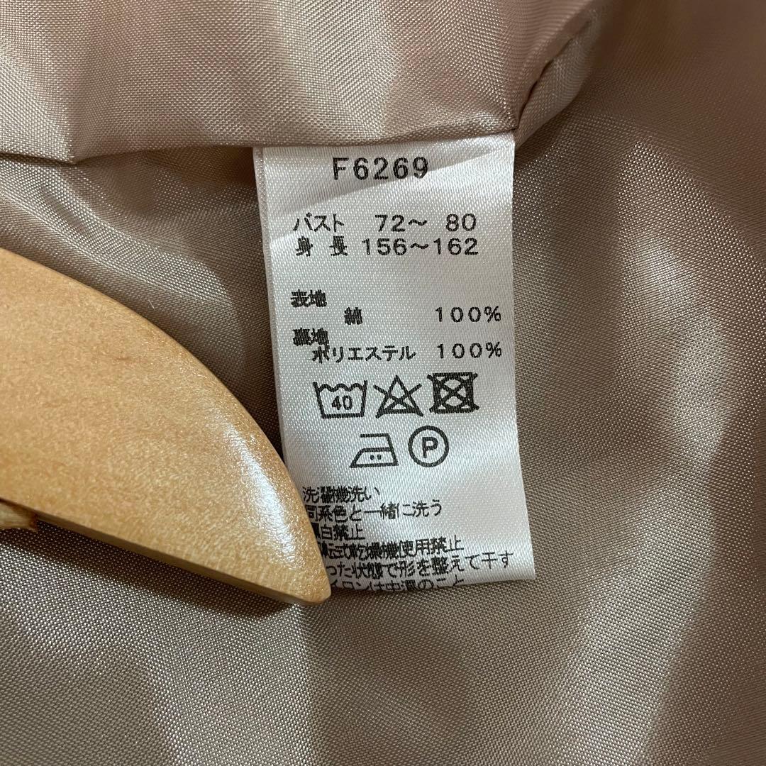 【ライナー付】フレッドペリー トレンチコート チェック柄ボアライナー ベルト付き
