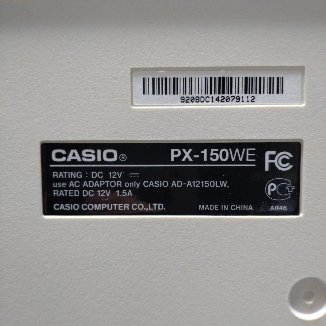CASIO Privia PX-150WE　出品11/27まで