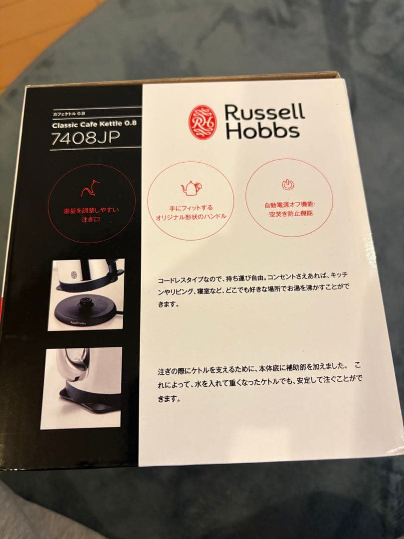 キッチン家電 Russell Hobbs Classic Cafe Kettle 0.8