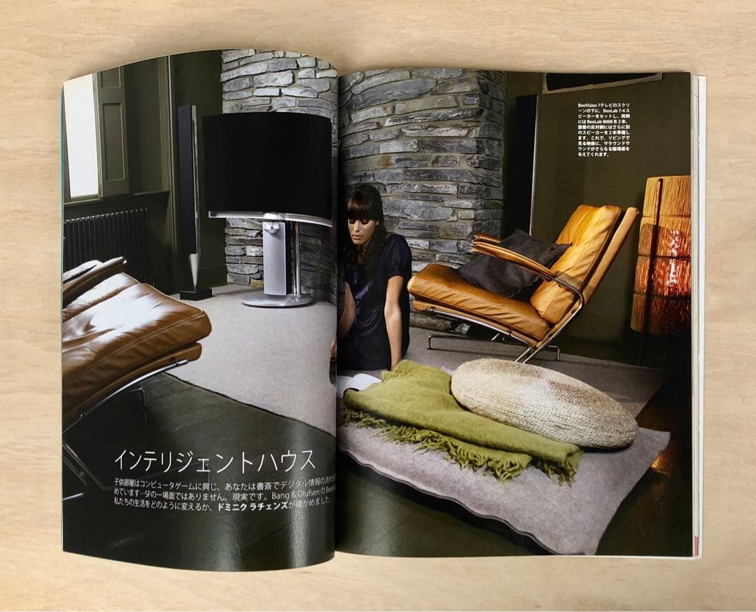 アート・デザイン・音楽 \"Bang & Olufsen Collection\" 2007/ 2008