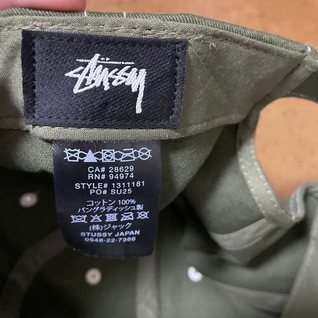 イ*）様 STUSSY オリーブ キャップ